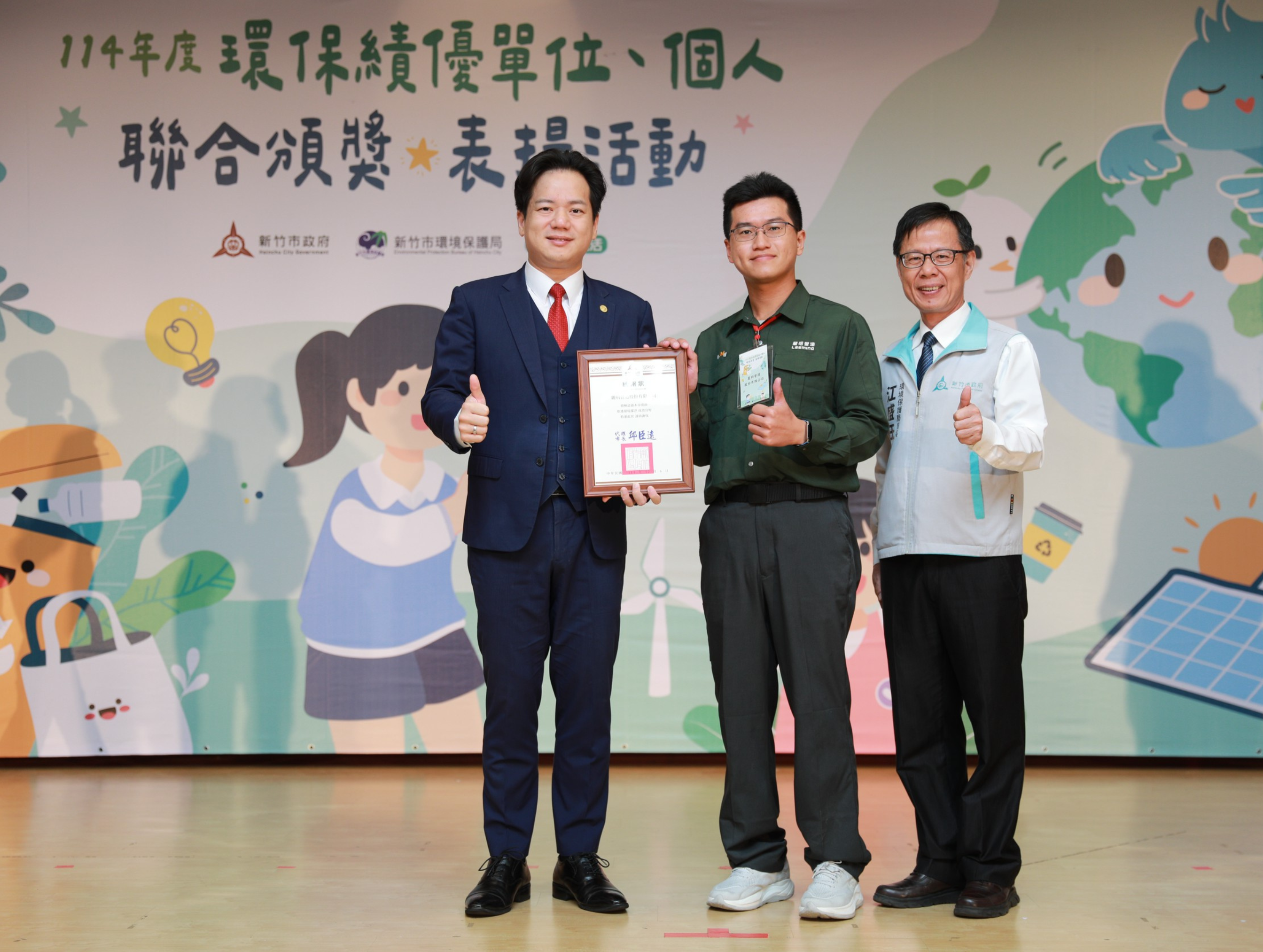 照顧工地邊的好鄰居！麗明營造認養新竹道路，獲市府肯定