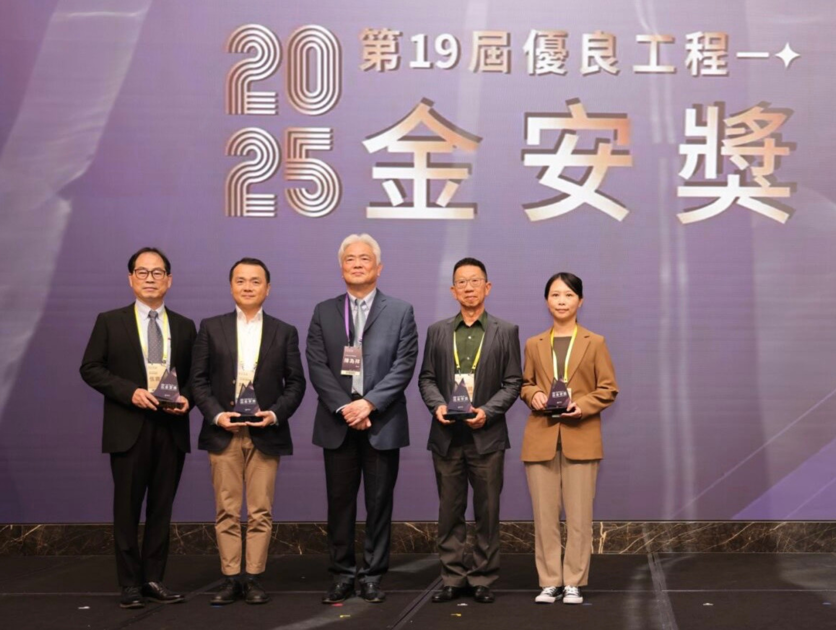 ESG雙重肯定！麗明營造同時榮獲工安最高榮譽「金安獎」與極具永續權威的「台灣企業永續獎」